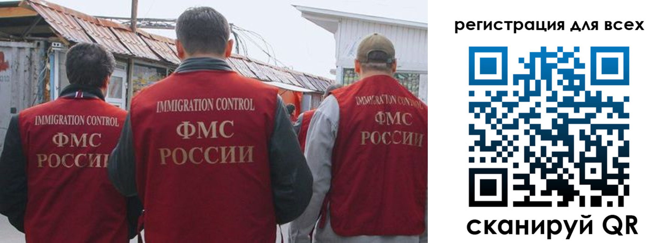 прописка для военкомата в Голицыно